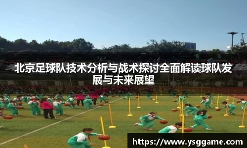 悟空体育