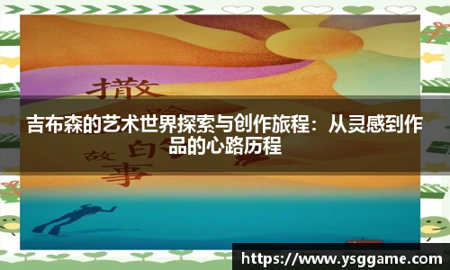 悟空体育