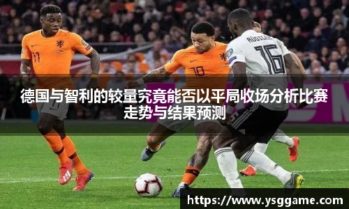 悟空体育
