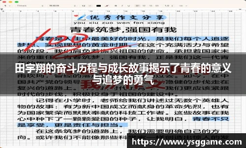 悟空体育
