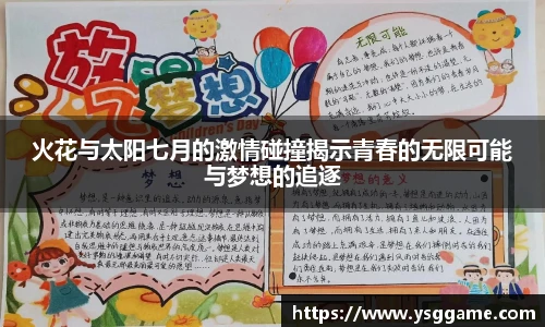 悟空体育